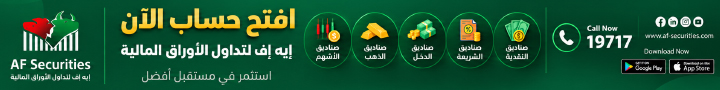 إعلان